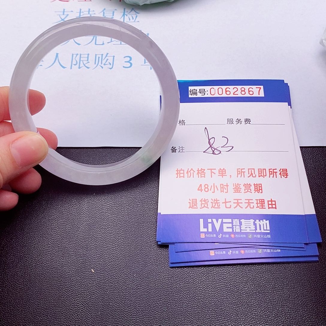 饰品拍下实物为准000000