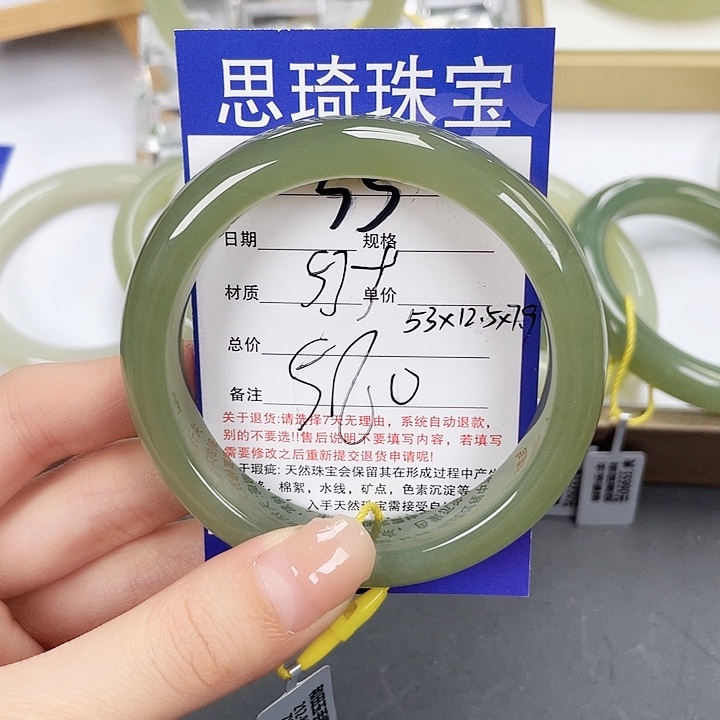 和田玉手镯未镶嵌