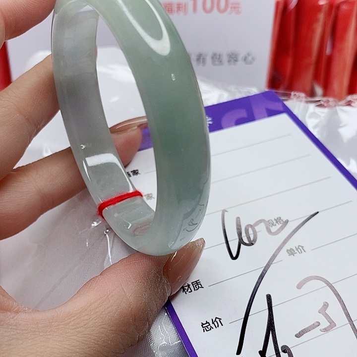 翡翠手镯（圆镯）未镶嵌