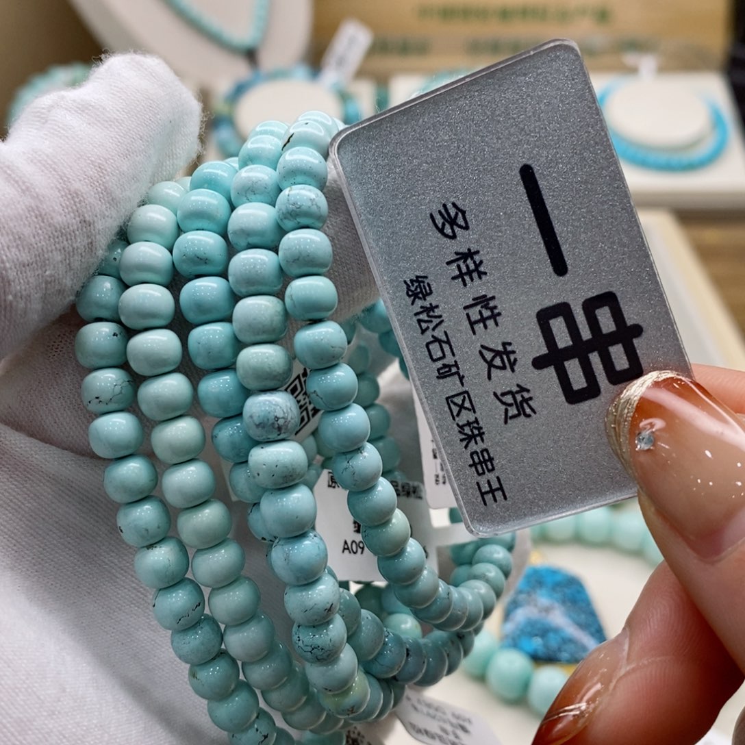 绿松石珠宝奇石未镶嵌