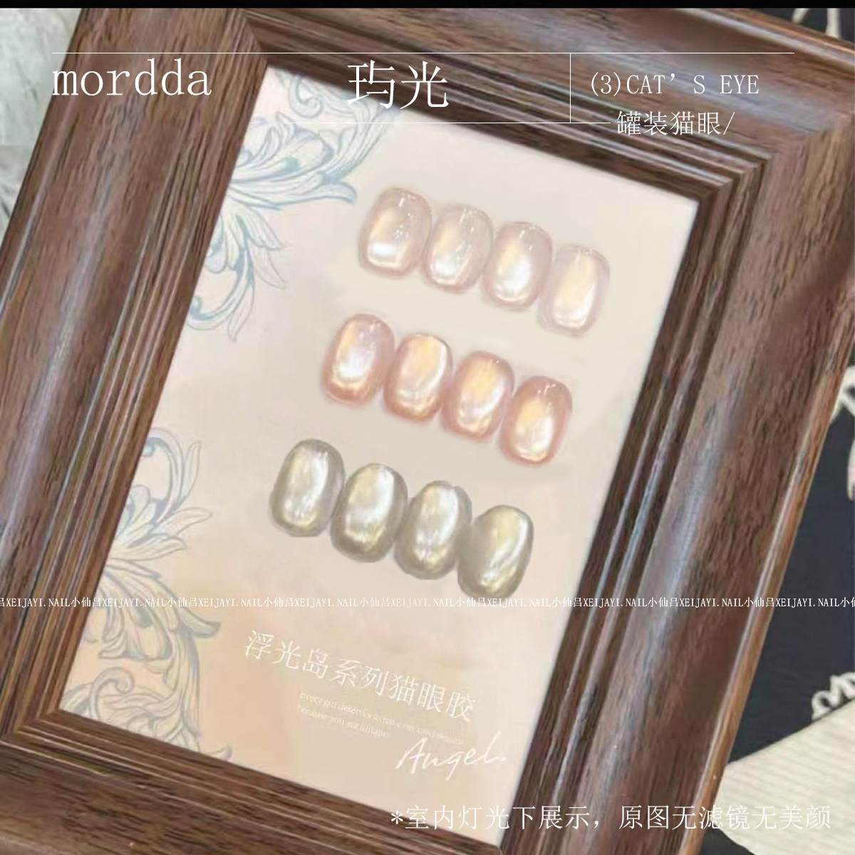 屿光 茶棕猫眼显白超亮高密玻璃珠猫眼10ml