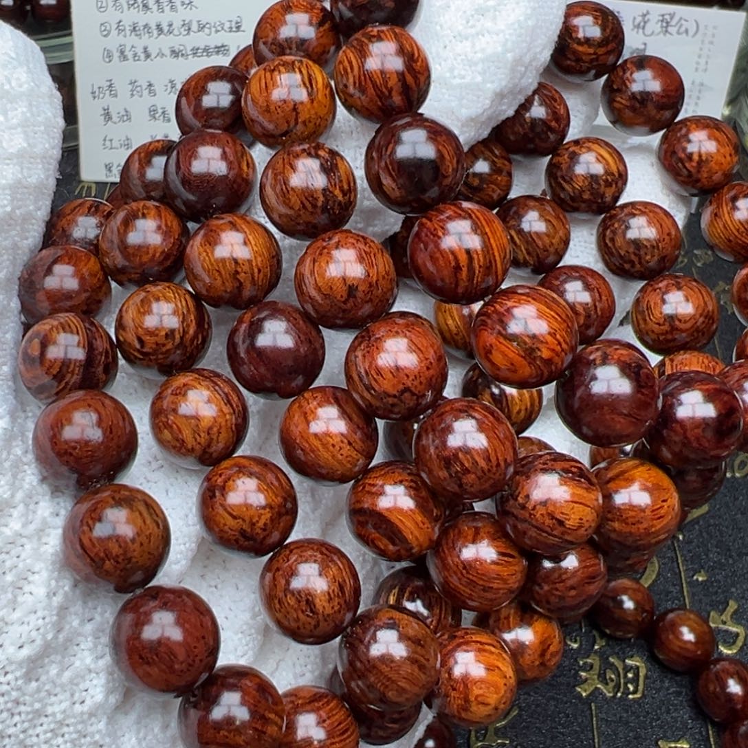 降真香手串/手链海南红降12黑金黄底满油单圈微瑕