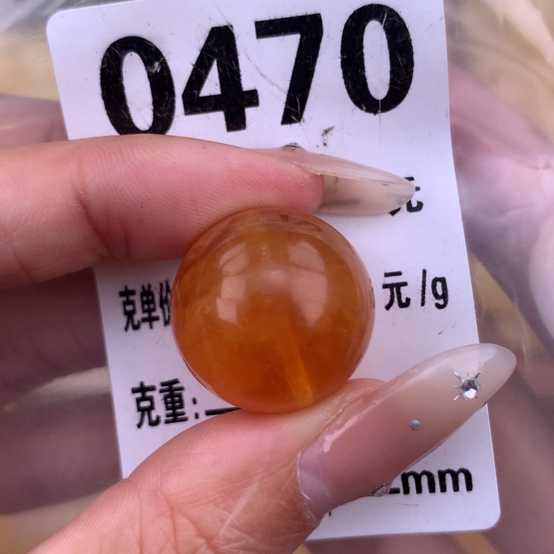 琥珀未镶嵌珠宝奇石19.7 粉