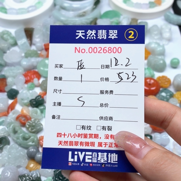 *****翡翠未镶嵌挂件gt
