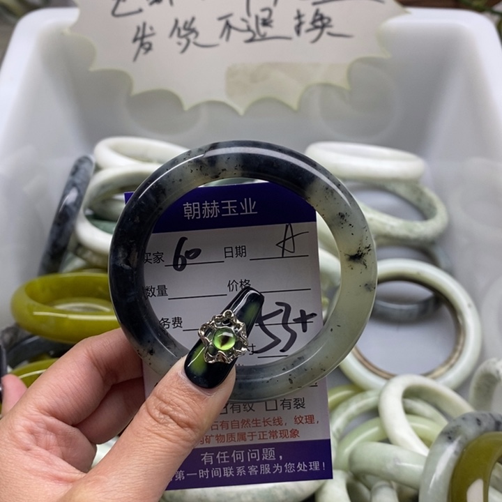 蛇纹石玉手镯未镶嵌