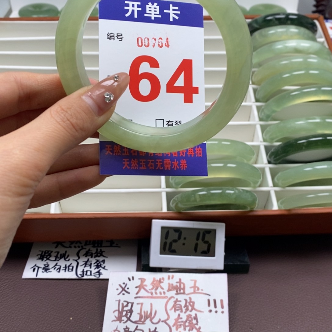 蛇纹石玉手镯未镶嵌