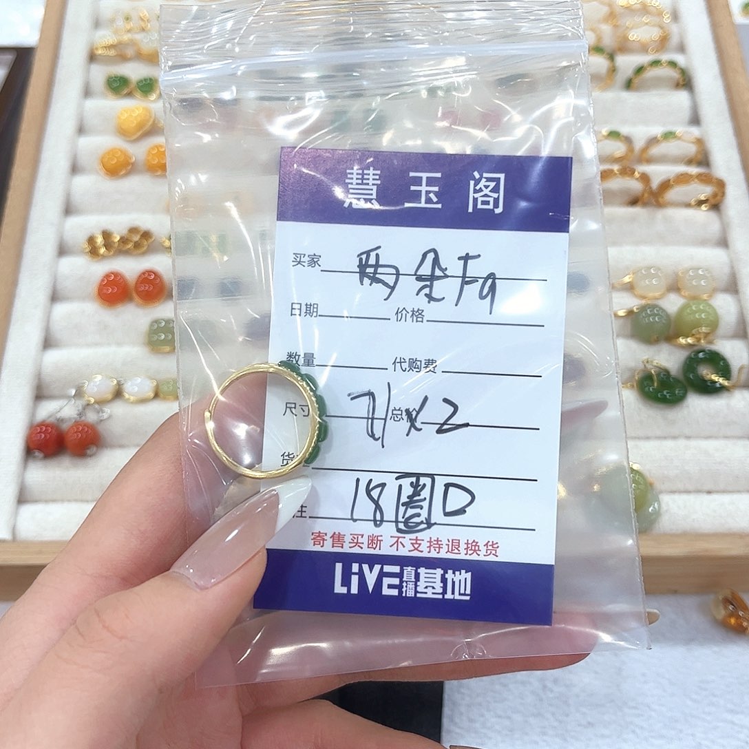 两***a和田玉未镶嵌耳饰