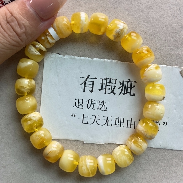 琥珀珠宝奇石未镶嵌5