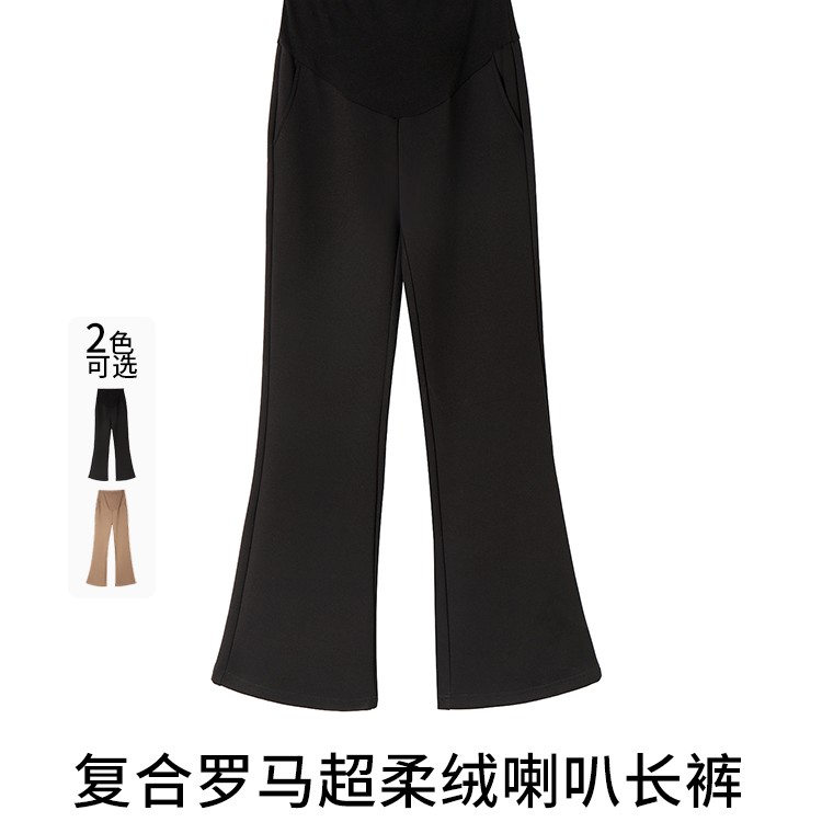 孕妇微喇裤加绒加厚时尚孕妇裤冬季外穿长裤糯米休闲裤HH26056