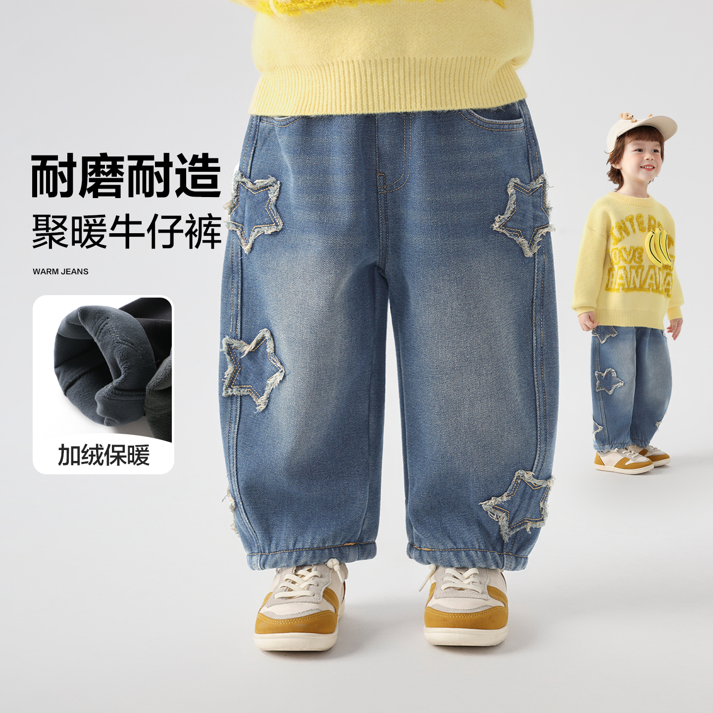 男童加绒潮酷牛仔长裤休闲百搭冬装秋冬款加厚裤子冬季潮U16648