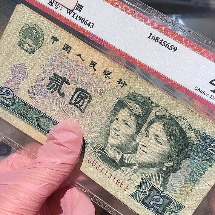 88888888闪购链接802