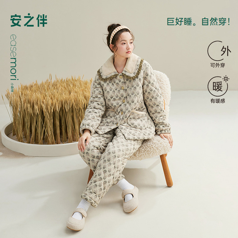安之伴【巨保暖】冬季新款女士睡衣夹棉娃娃领加厚家居服套装可外穿