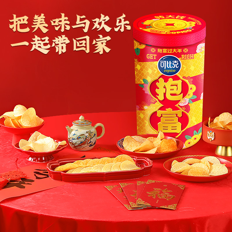 H可比克抱富过大年桶装蛇年限定礼盒过年伴手礼送礼零食礼包年货