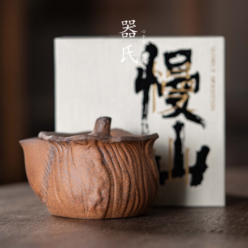 慢山茶具幽谷宝瓶手抓壶茶壶单壶家用办公送礼手工功夫茶具GH662