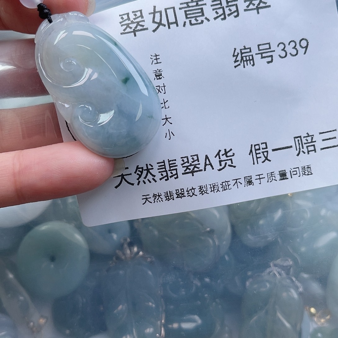 翡翠颈饰未镶嵌天然翡翠339