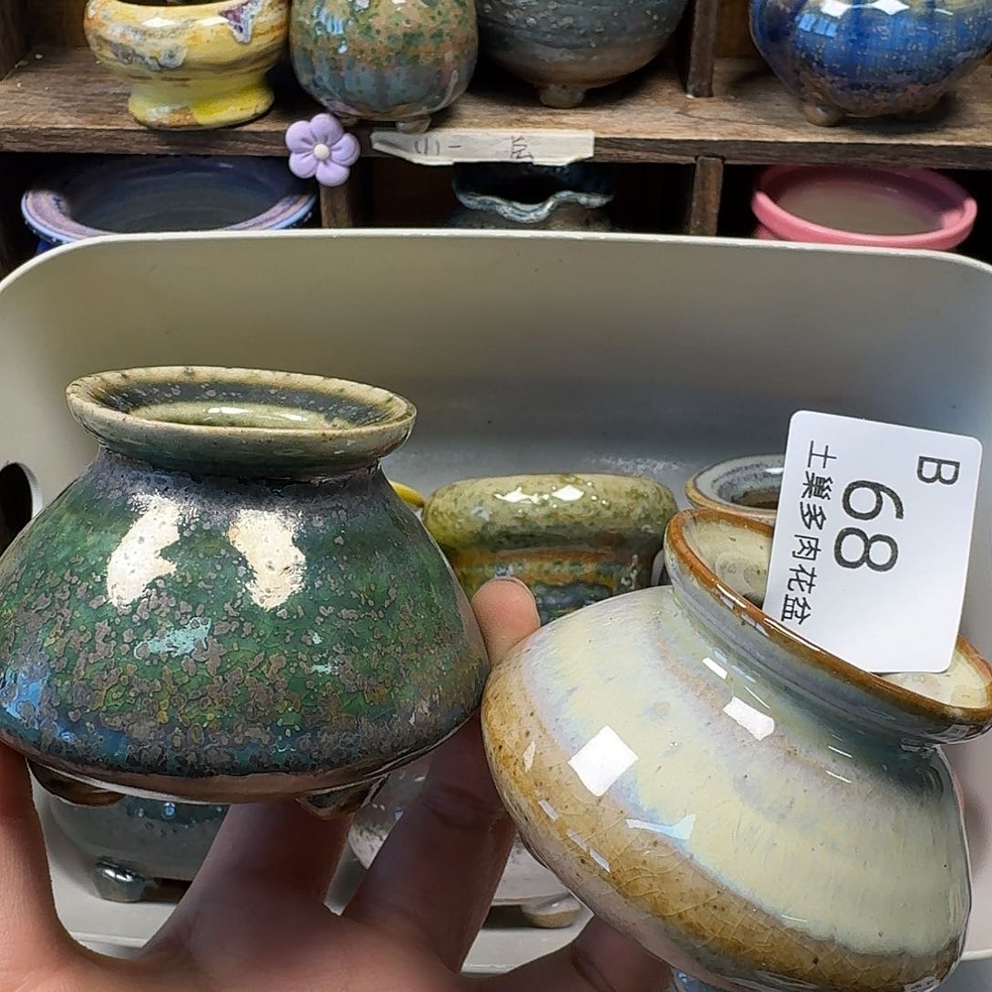 罐陶瓷工艺与艺术