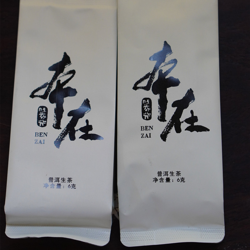 本在 2024年 任我行古树 春茶12g