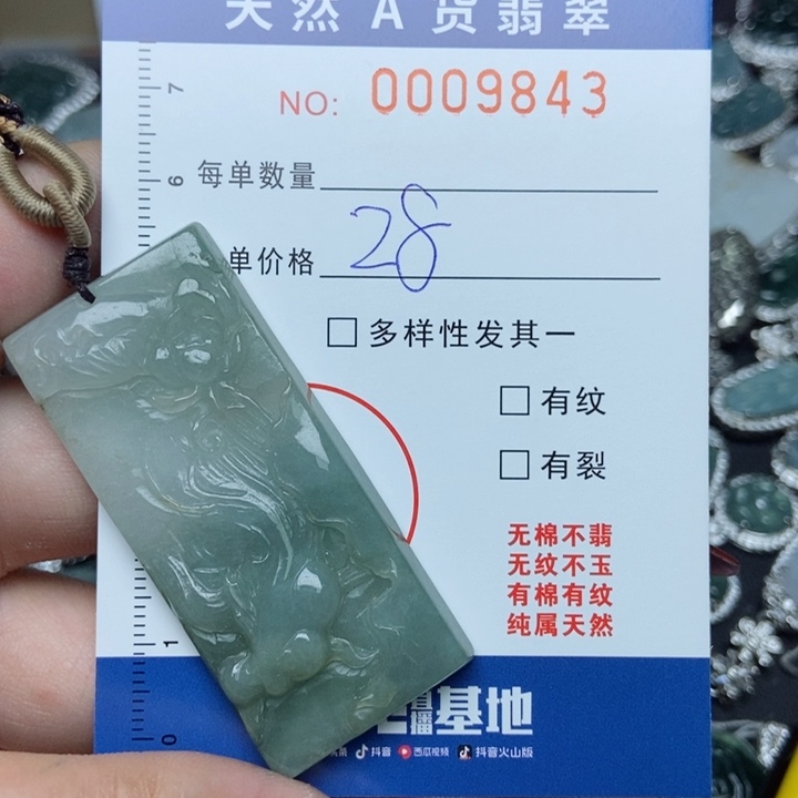 翡翠颈饰未镶嵌翡翠1111111