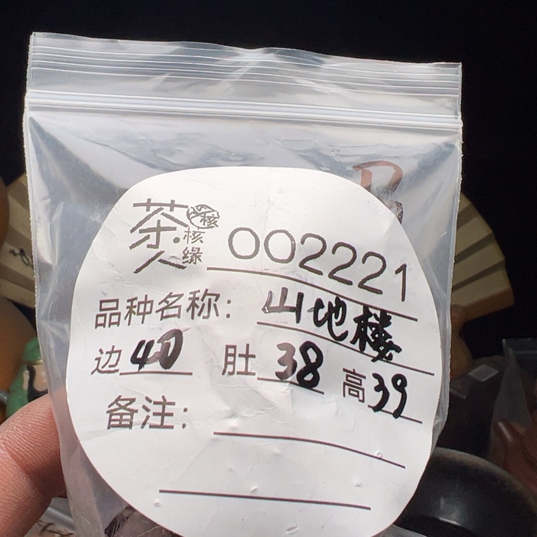 文玩核桃吊坠我们