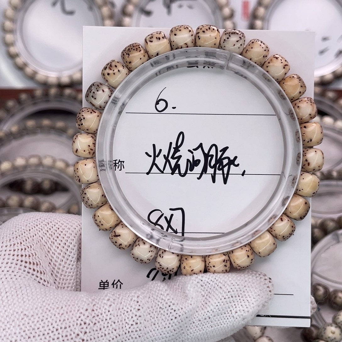 吊坠星月菩提6河豚