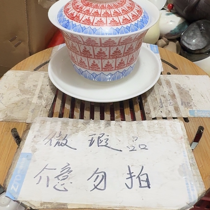 紫砂瑕疵品介意不要下单