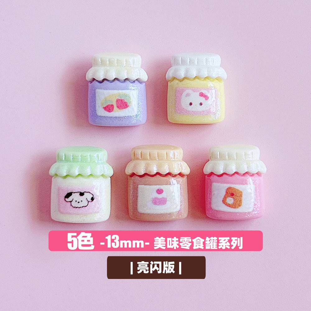 想念美味零食罐微缩食玩diy发夹发饰装饰鞋扣纽扣配饰材料W87