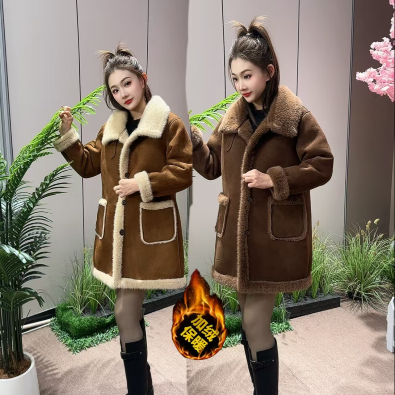 爆款2025新款皮毛一体外套（267）到货试穿7天不满意找客服包退
