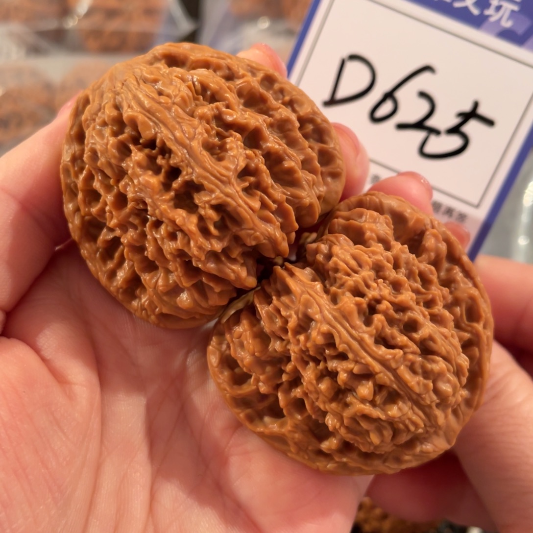 平****把件文玩核桃D625南疆石45