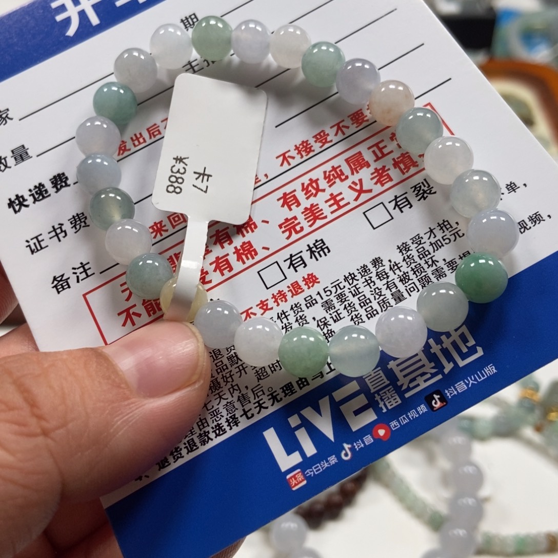 翡翠未镶嵌手链翡翠