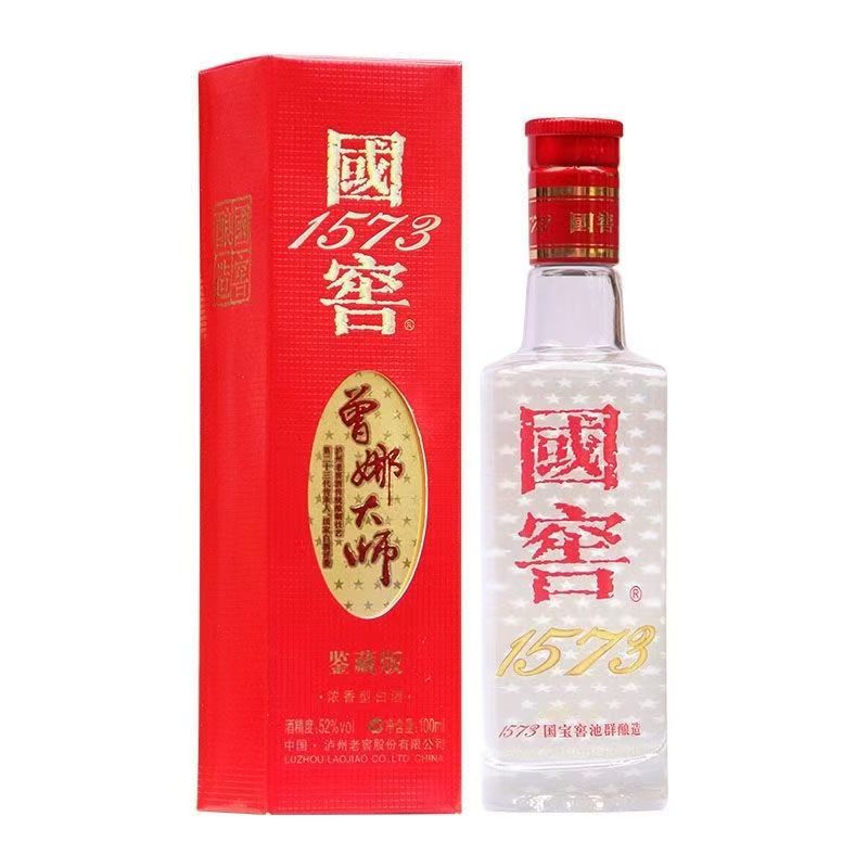 国窖1573曾娜大师小酒版摆柜自饮浓香型白酒（DQ）52度100ml