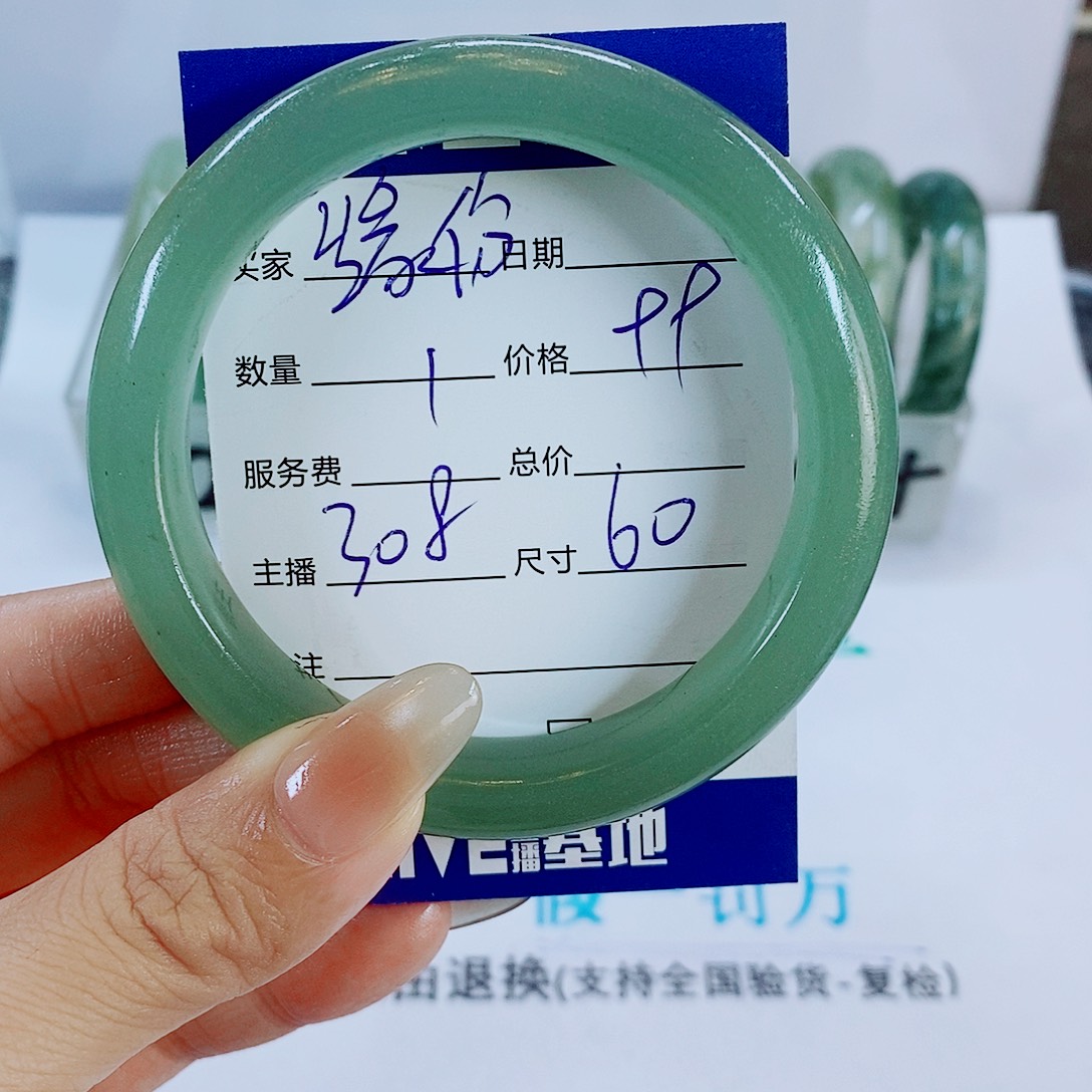 *****石英质玉未镶嵌手镯308