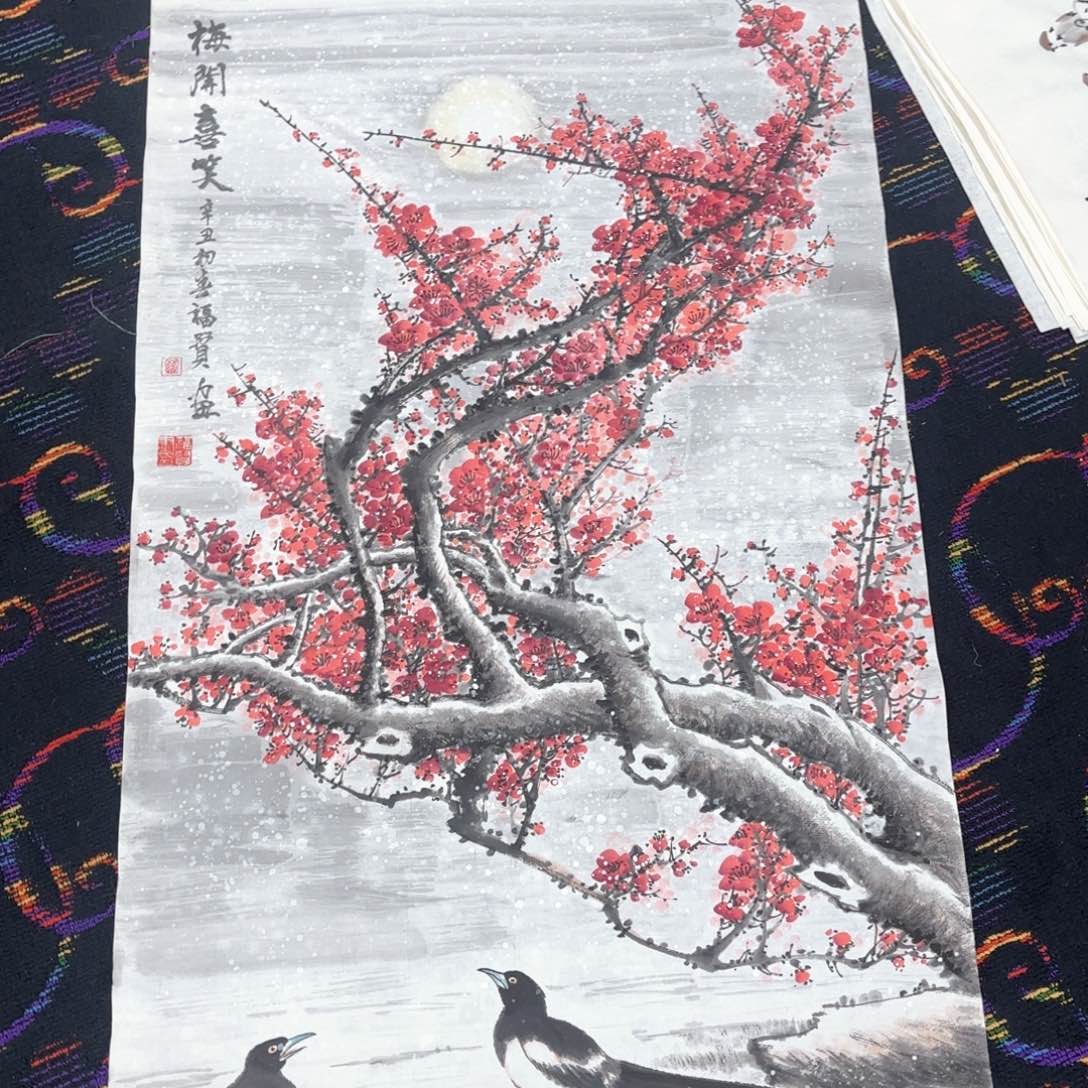 国画罗福贤比四尺短一点童