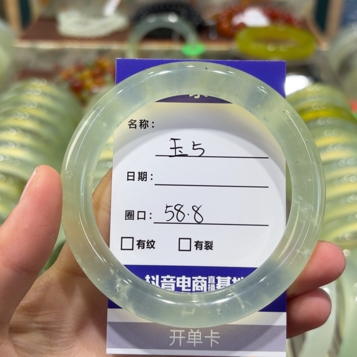 岫玉未镶嵌手镯天然