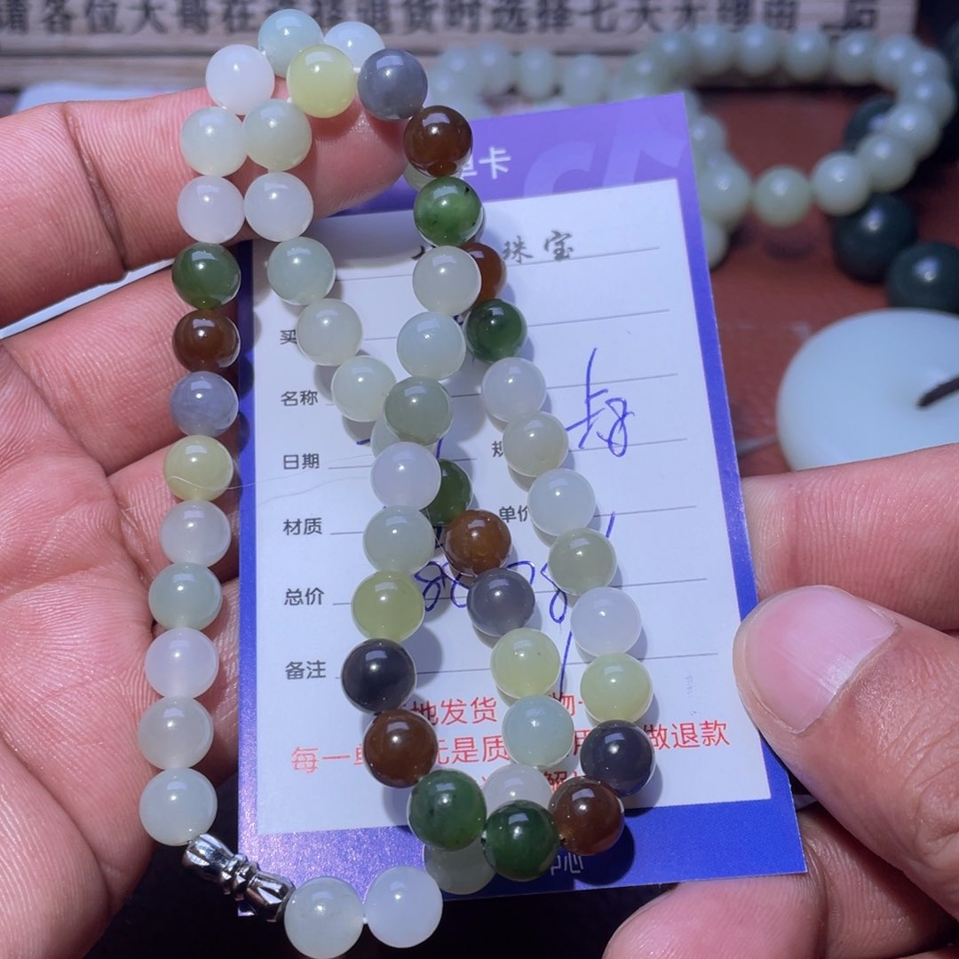 和田玉链子未镶嵌叶*