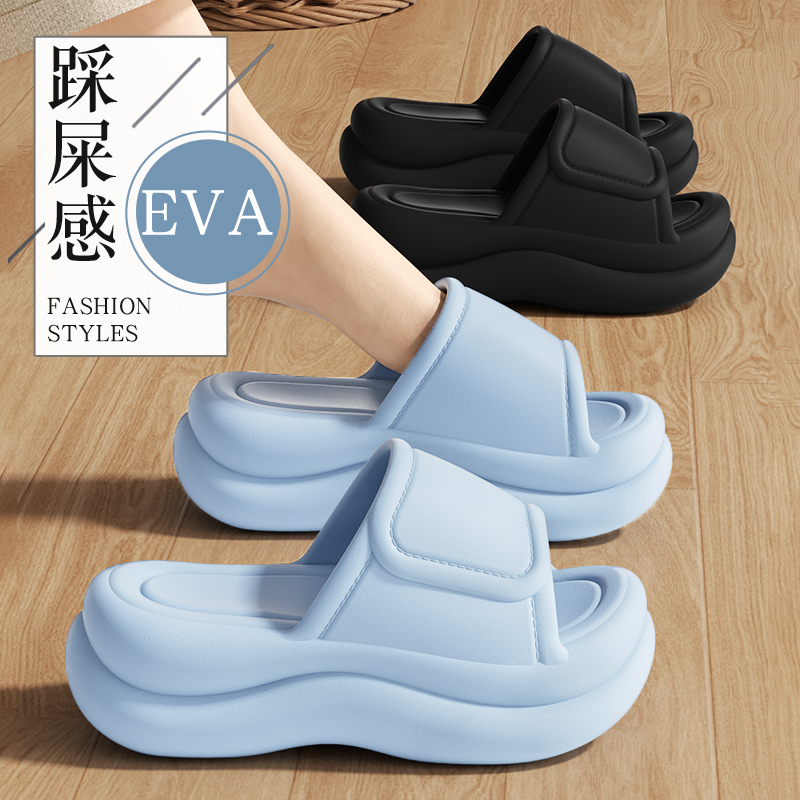 酷如意踩屎感拖鞋女夏季2025新款时尚eva厚底防滑一字拖女士外穿