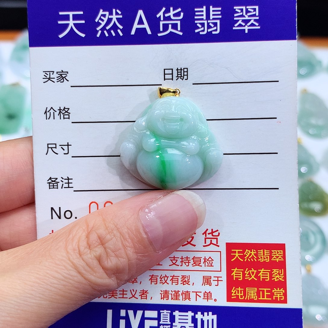翡翠颈饰18K金镶嵌翡翠吊坠