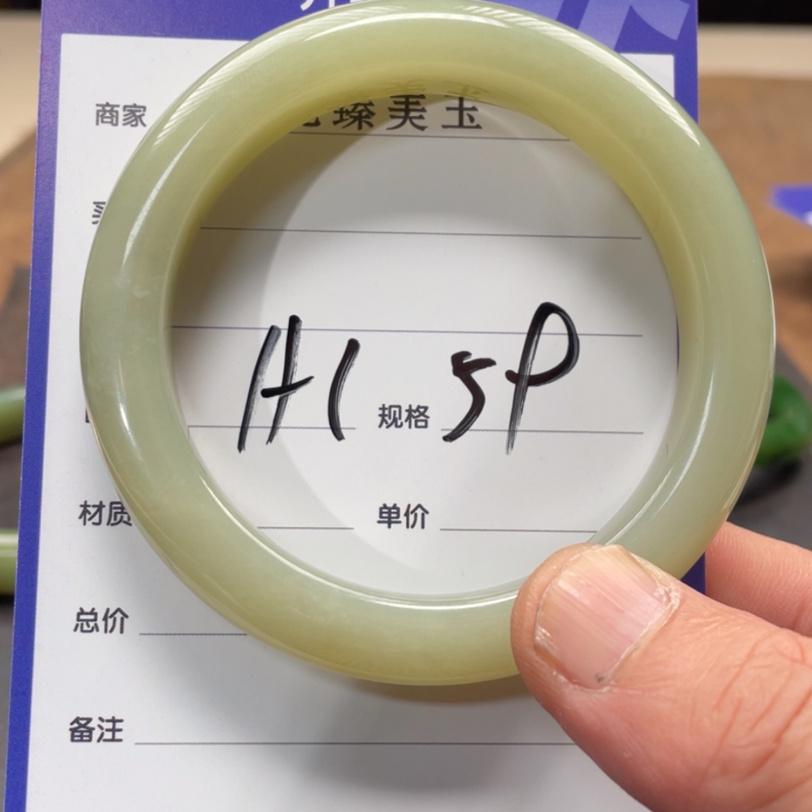 【闪购商品】和田玉手镯未镶嵌