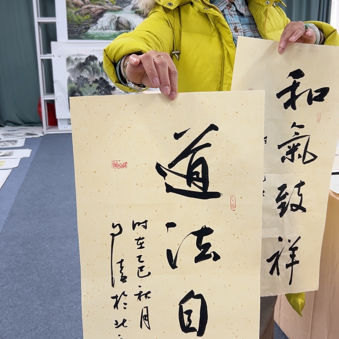 国画M精品书画作品