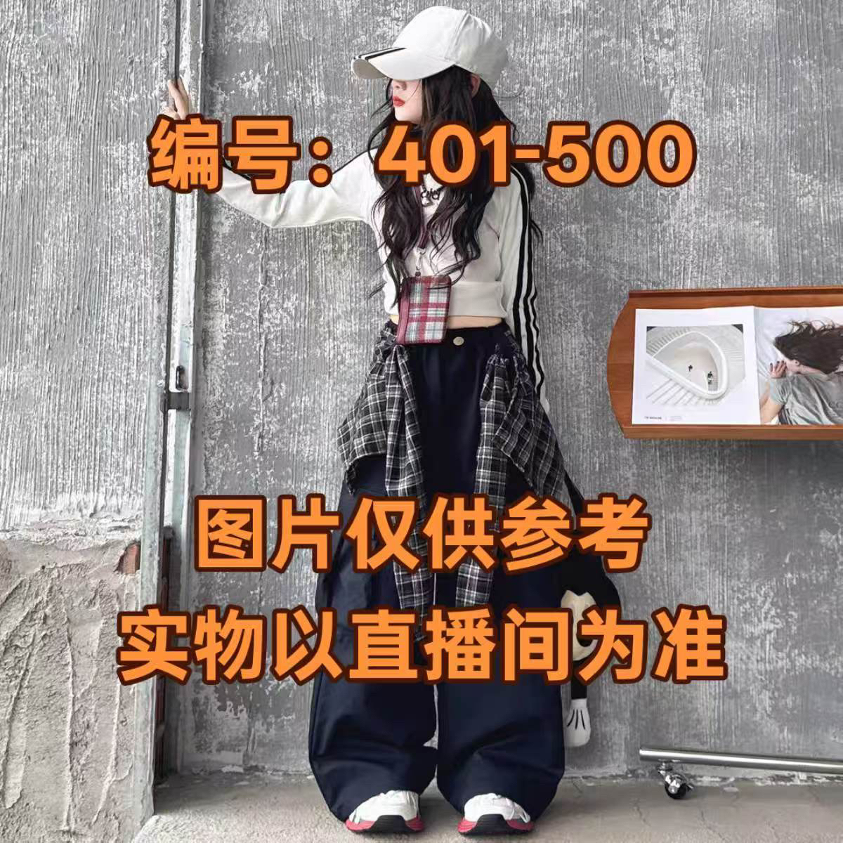 401-500【英英】秋冬款休闲时尚童品印花儿童韩版潮流冬季