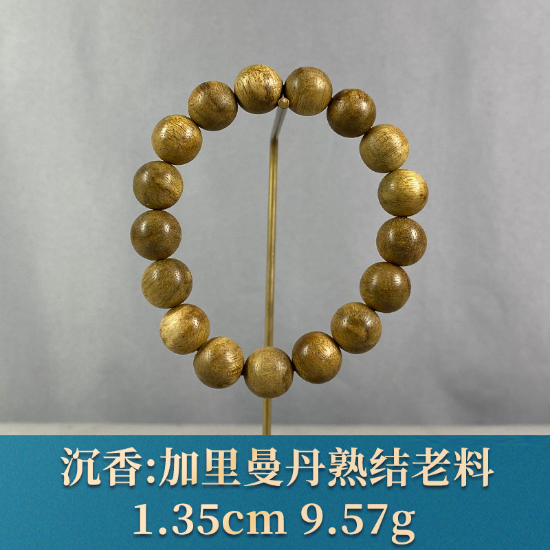 93618 加里曼丹熟结老料 沉香