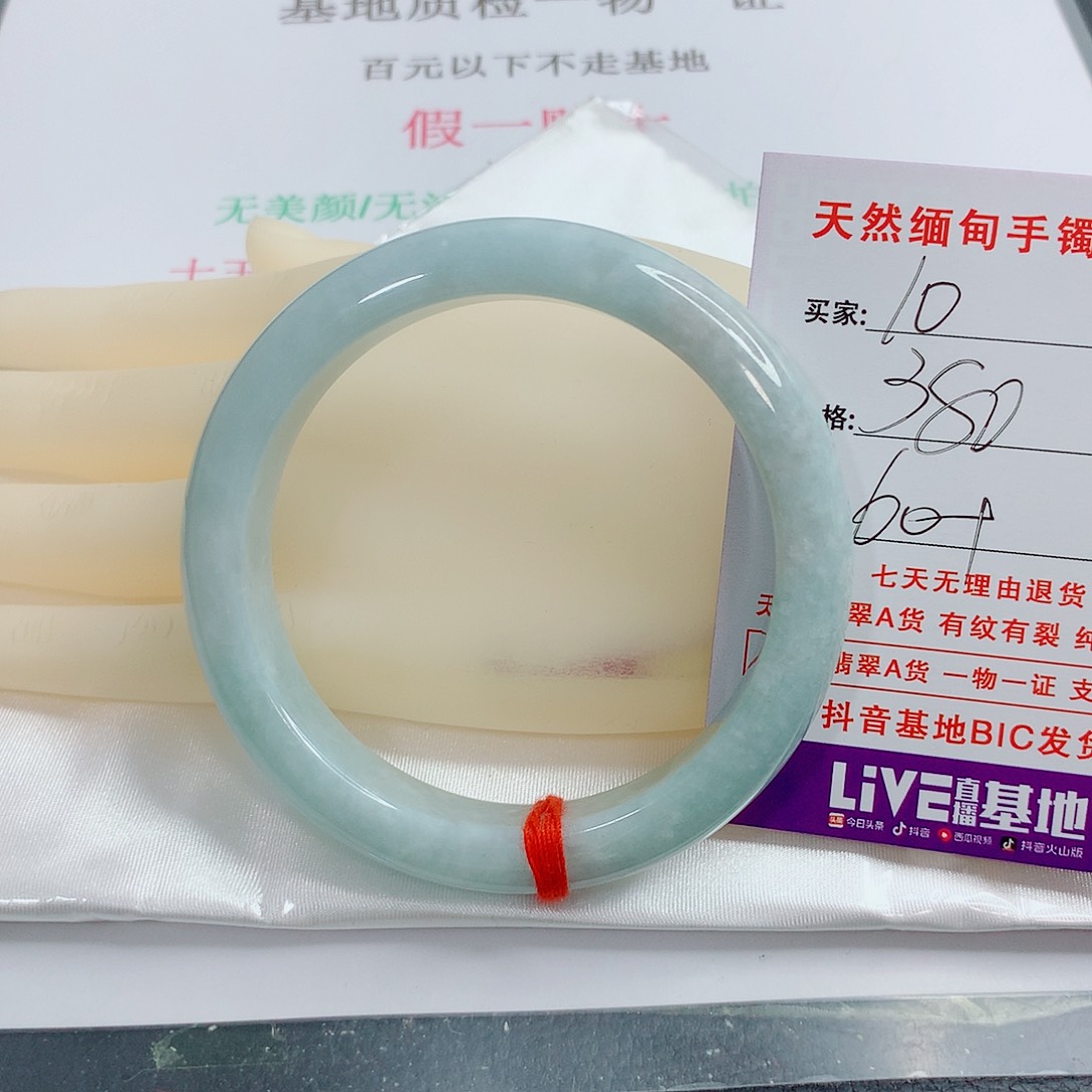 翡翠手镯未镶嵌天然10