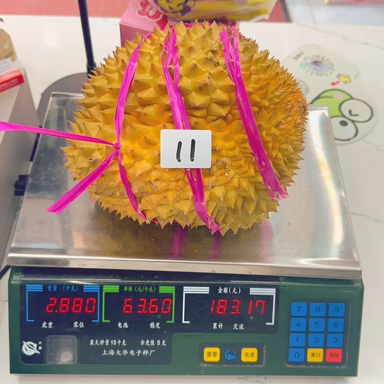 新鲜榴莲 金枕榴莲 11号 2.88kg 干包五房核小金枕泰国