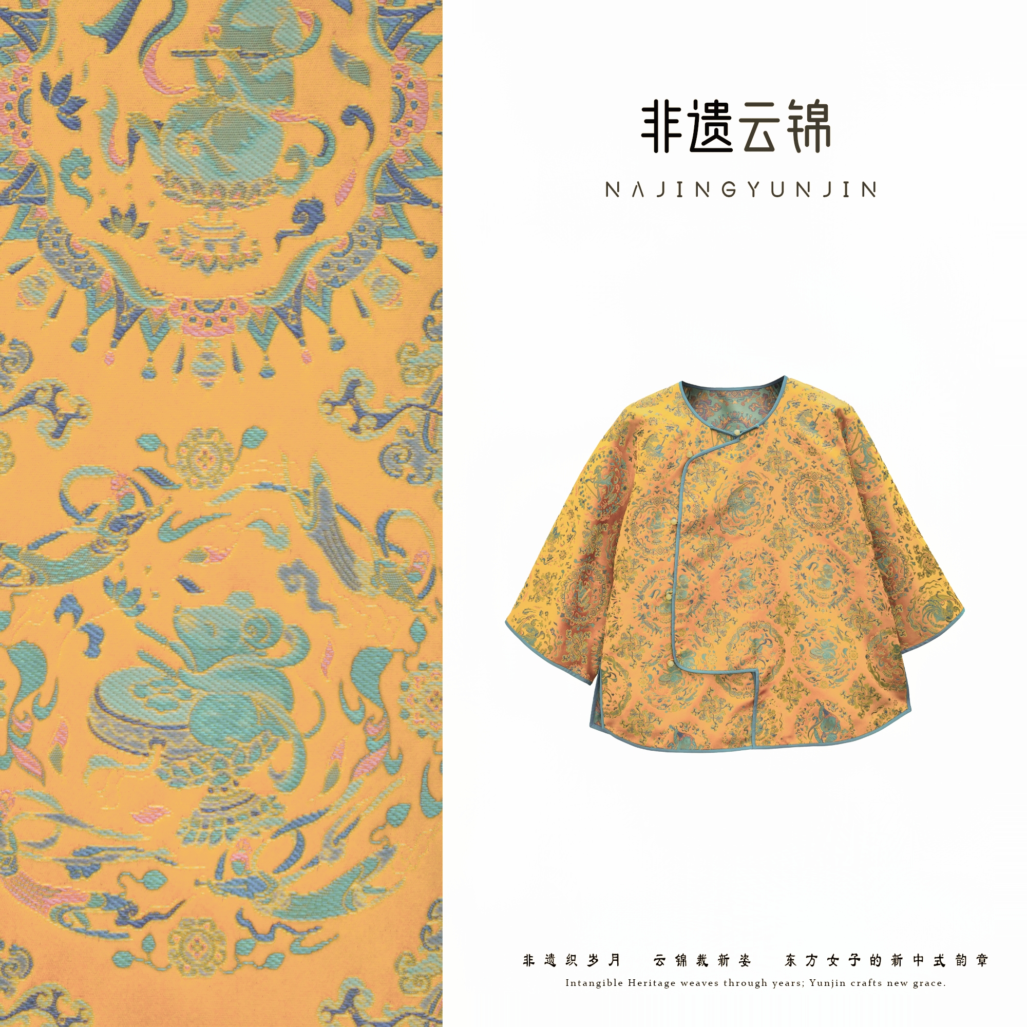 万帛云锦刺绣印花常规款圆领扎染长袖提花蜀锦新中式中国风上衣