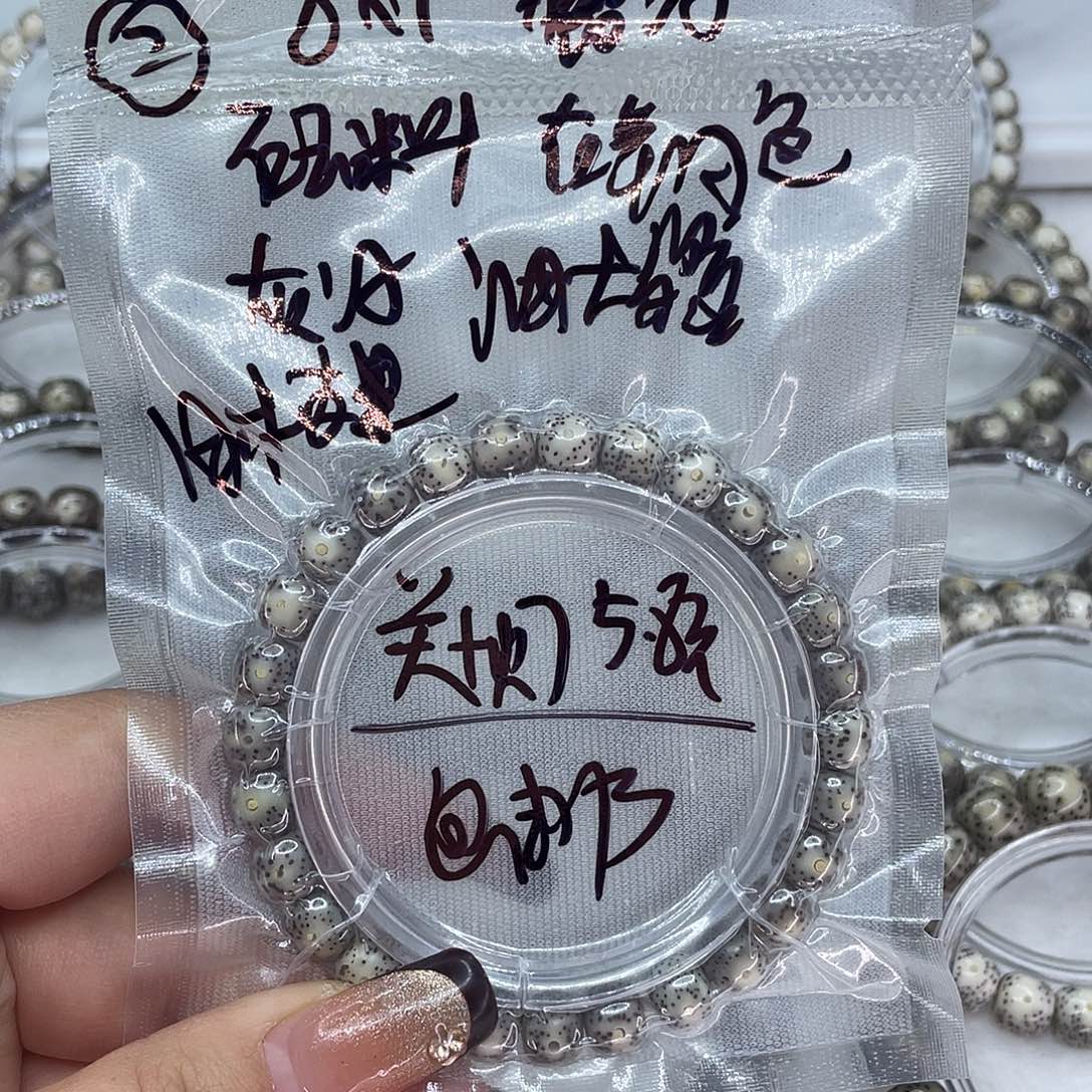 星月菩提吊坠2222222