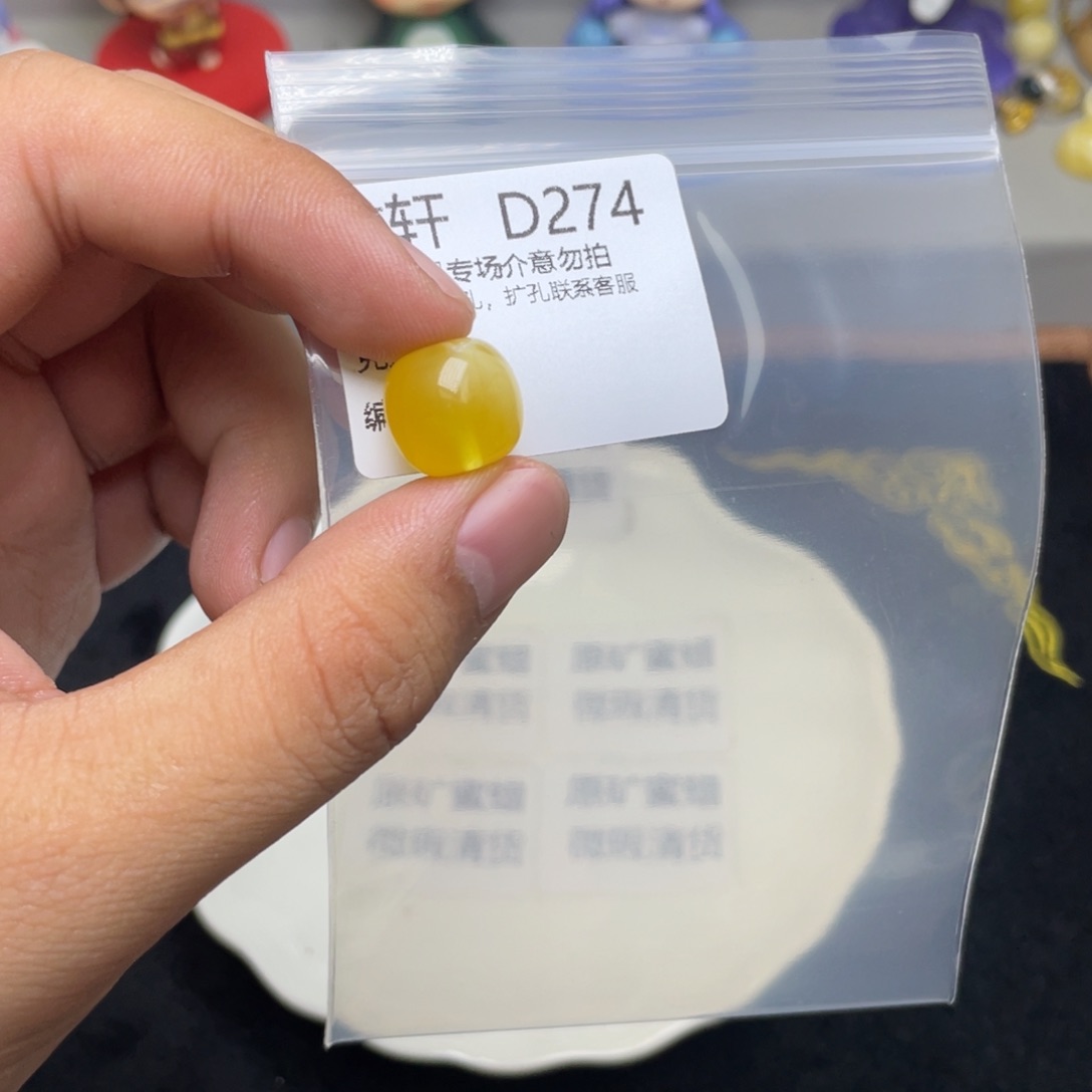 未镶嵌琥珀珠宝奇石