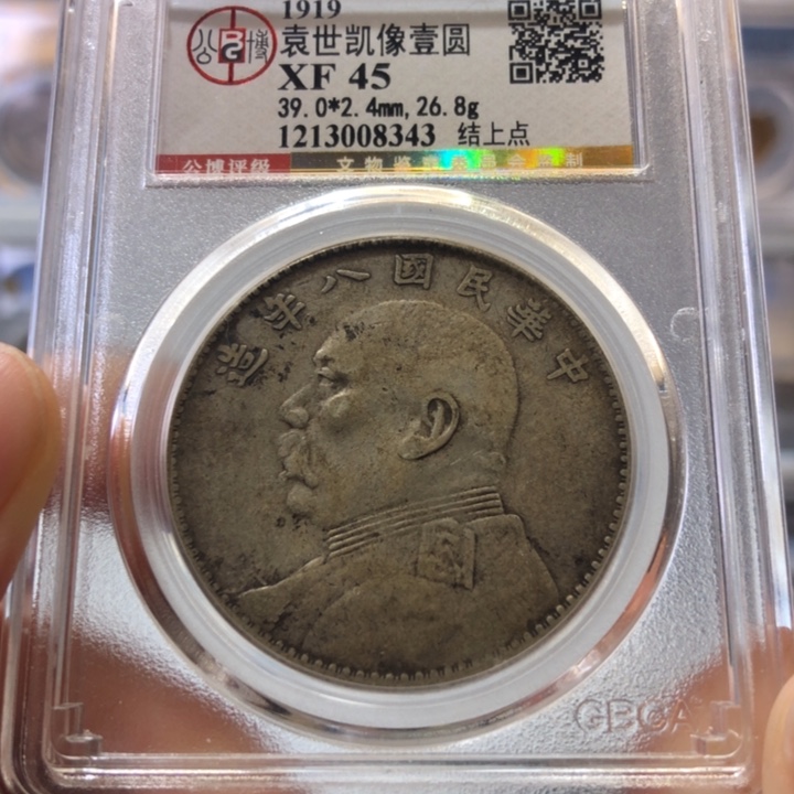 银本****糕百货店45八年大头8343