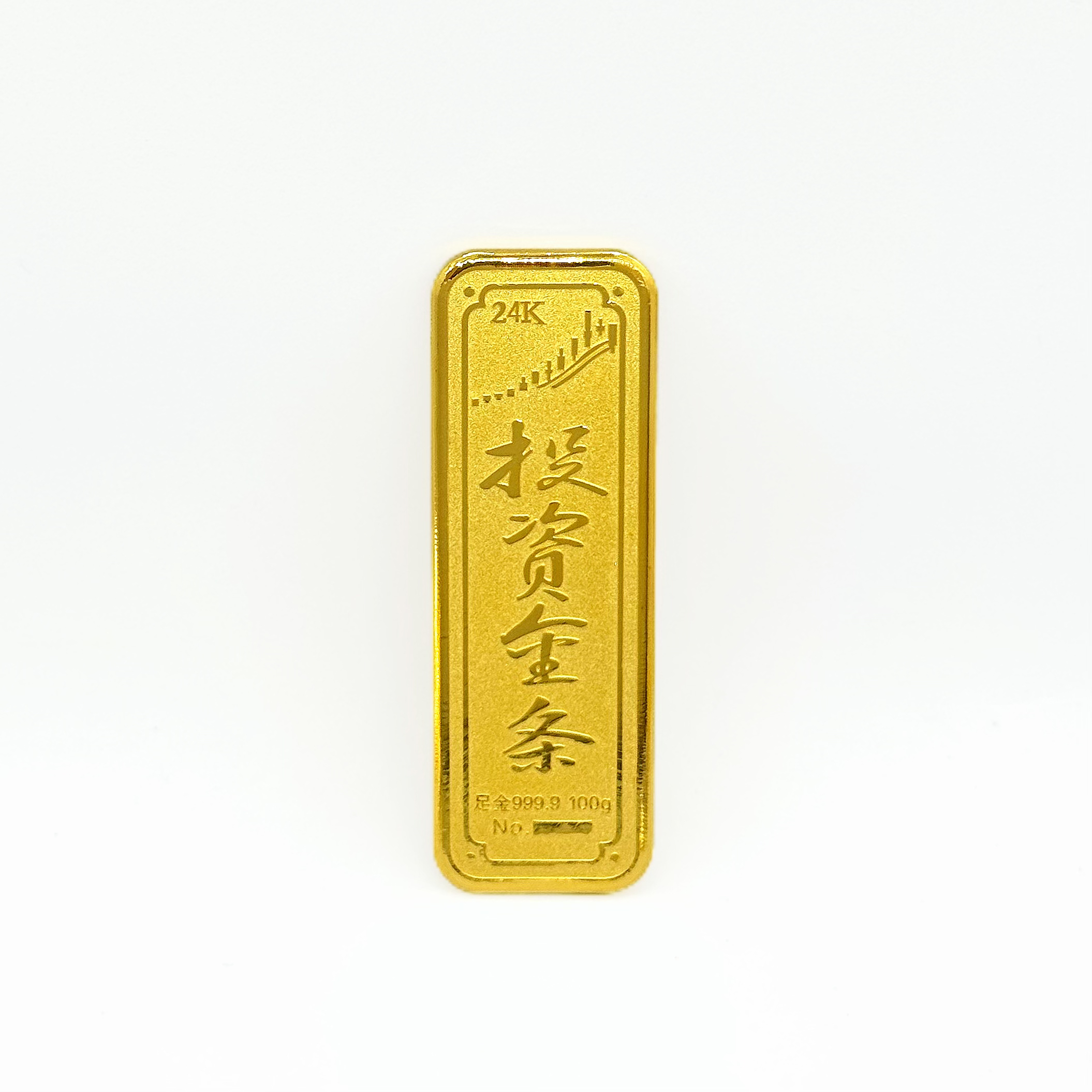 金酷黄金100克投资金条实心足金9999金砖收藏金