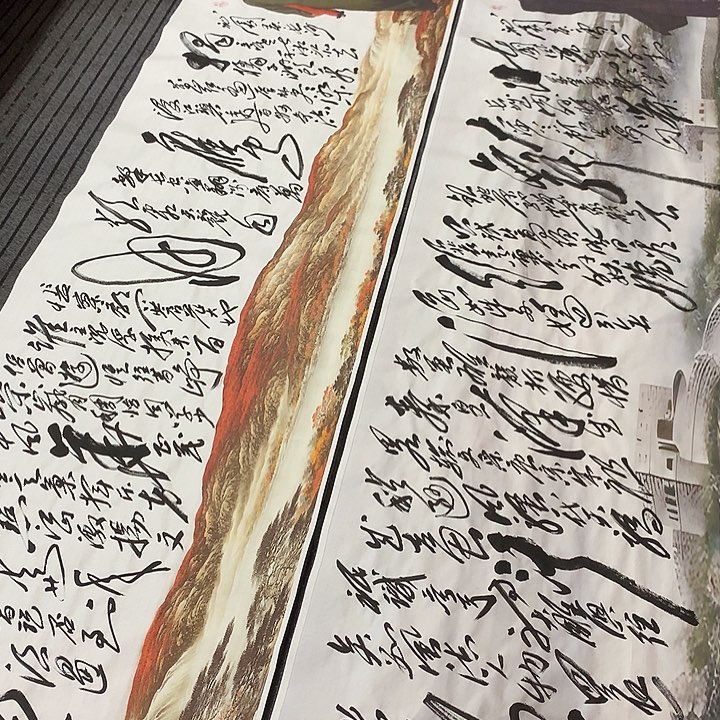 书法東*冯伟老师新款长沙红山和长城雪