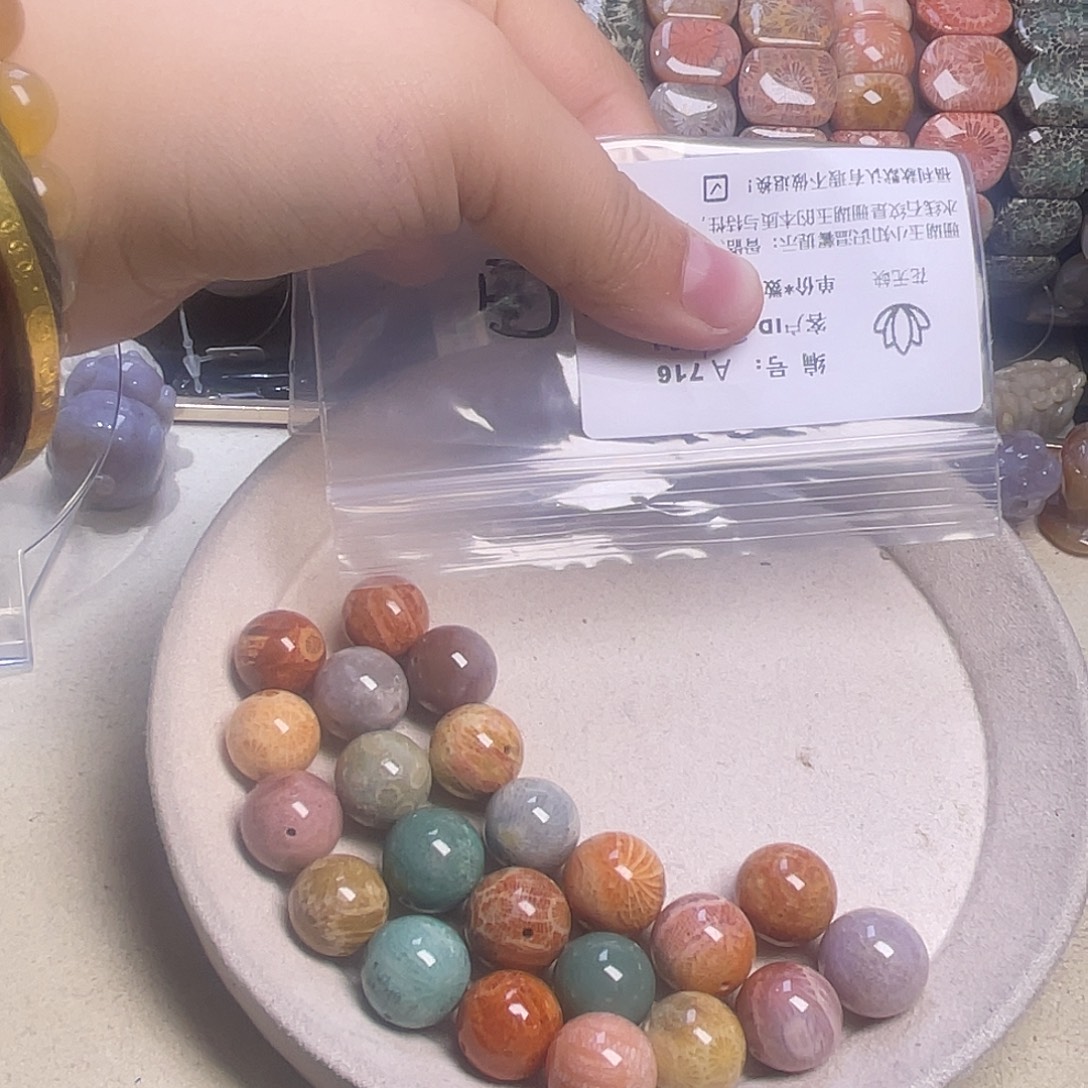 田***n硅化玉未镶嵌手镯
