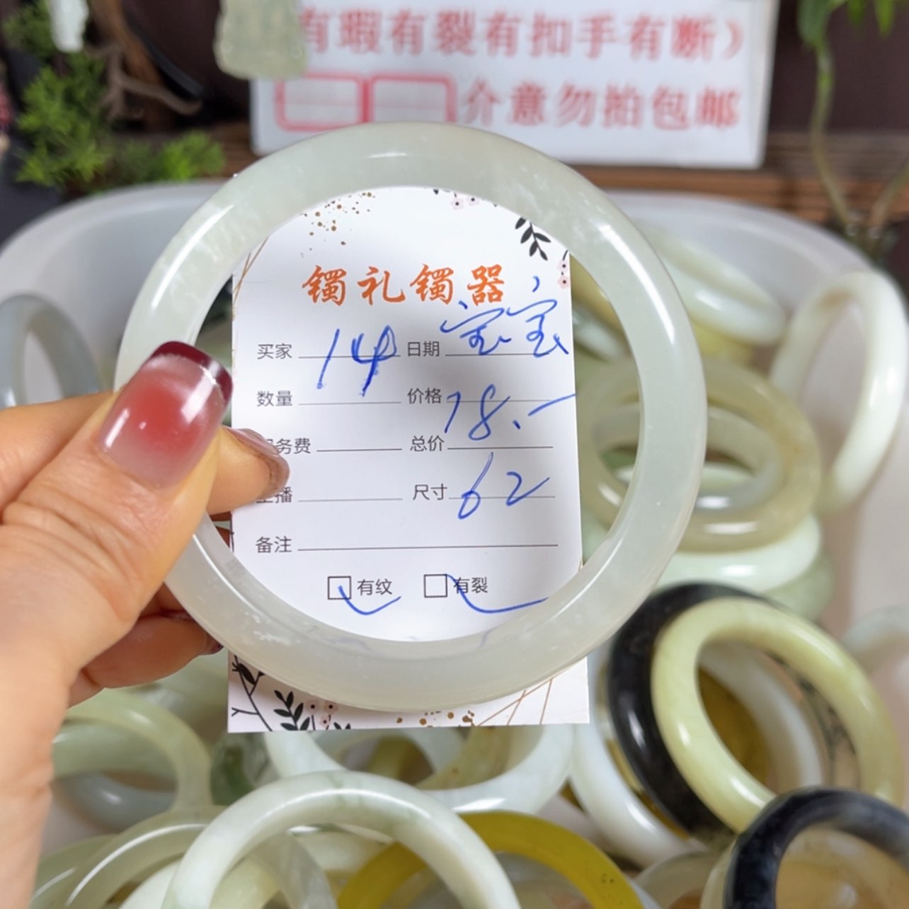 【闪购商品】蛇纹石玉手镯未镶嵌宝****了